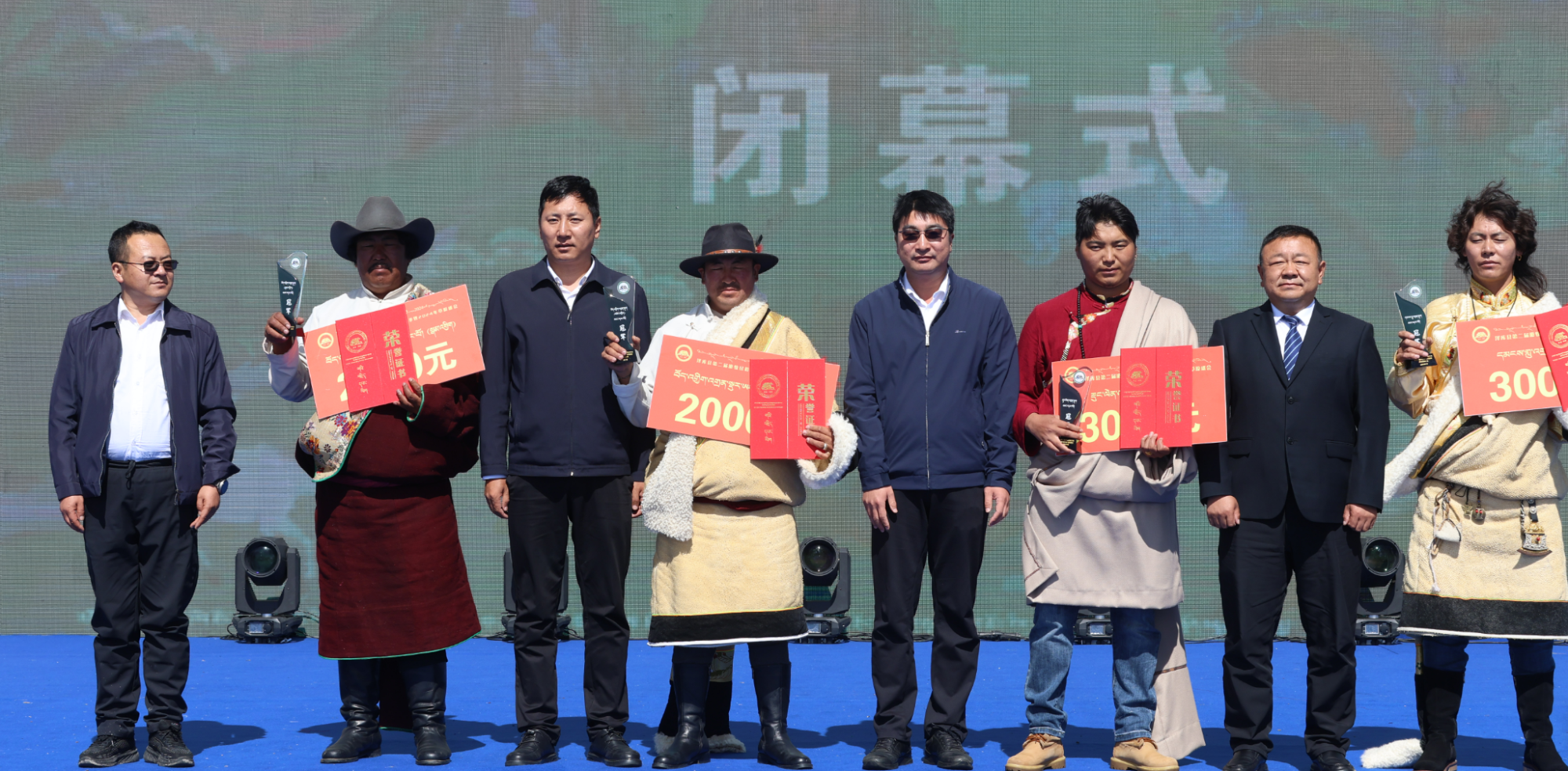 泽库县第二届游牧民俗文化旅游季暨2024年草原盛会圆满闭幕(图4)
