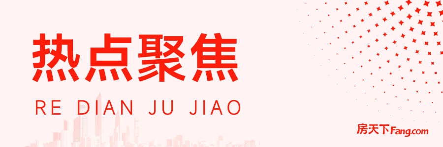 2024凉山火把节：投资5742亿元西昌成热点(图1)