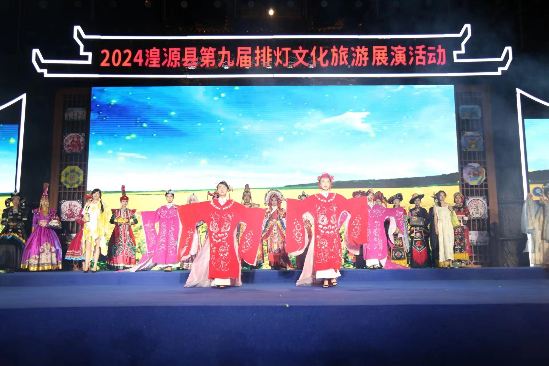 易倍网站：2024西宁河湟文化旅游节湟源分会场开幕(图1)