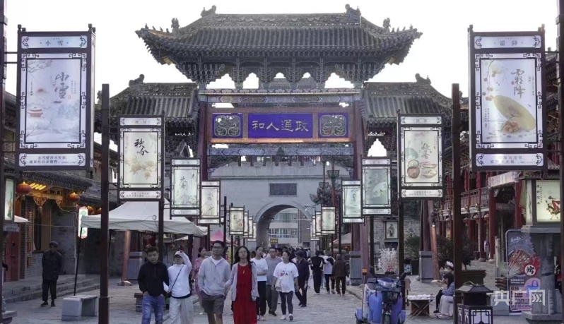 易倍网站：2024西宁河湟文化旅游节湟源分会场开幕(图2)