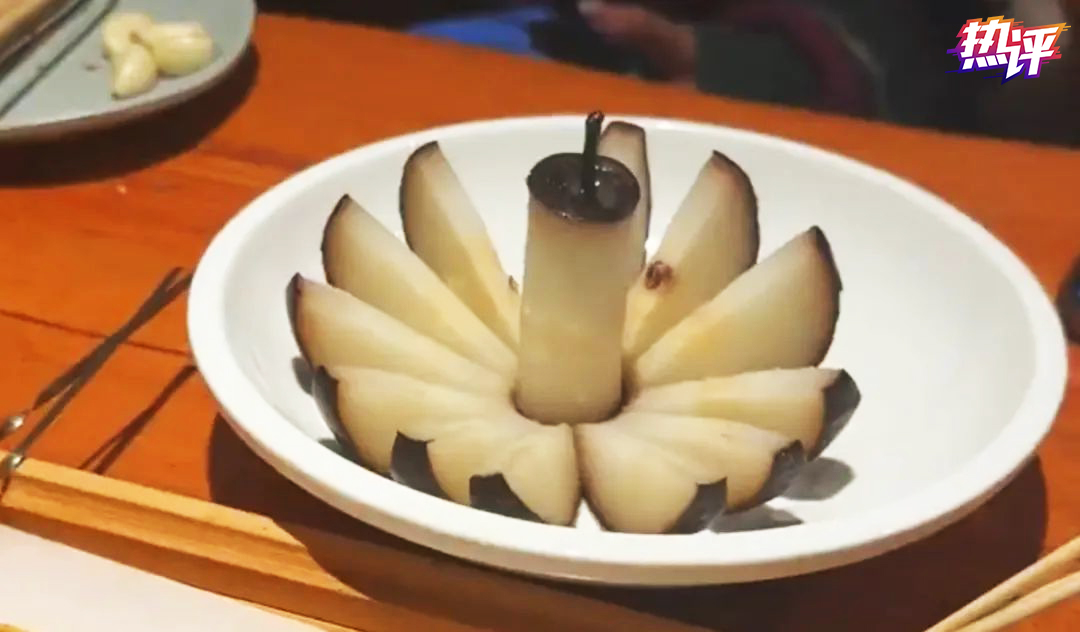 易倍网站：热评丨“冻梨摆盘”火了从跨年游解锁2024文旅新增长点(图1)