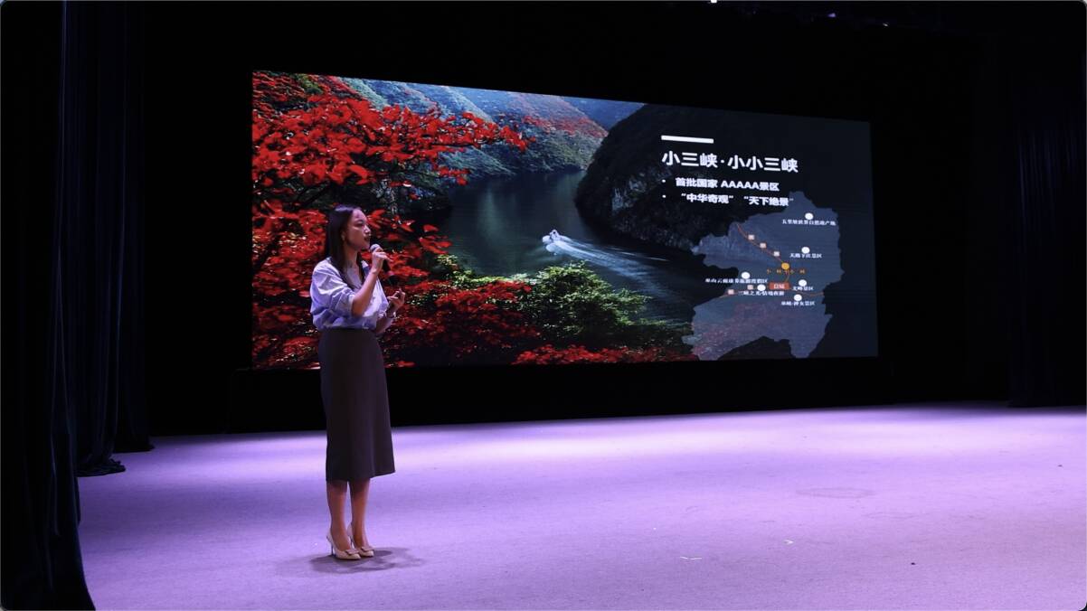 易倍EMC平台：济万携手共绘文旅新蓝图——“品三孔游三峡”2024济万协作万州文旅推介会举行(图2)