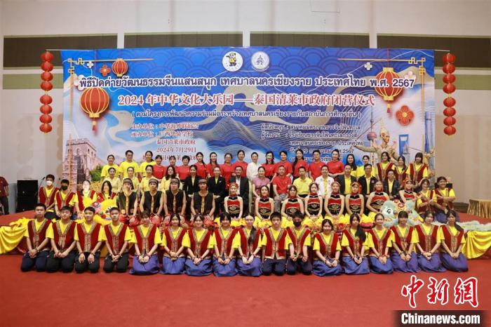 易倍网站：2024年中华文化大乐园泰国—清莱营闭营营员收获满满(图1)