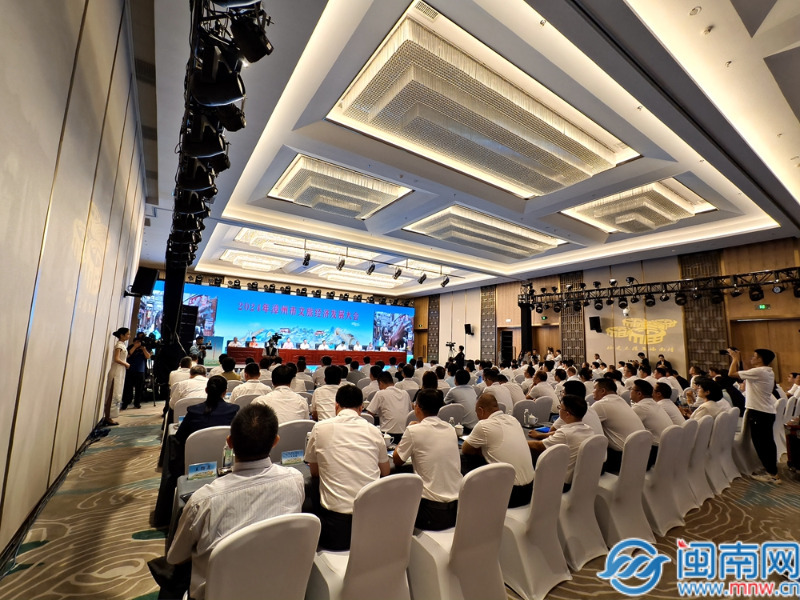 签约19个项目总投资16883亿元2024年漳州市文旅经济发展大会顺利召开（）(图4)