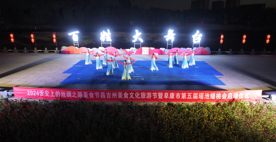 阜康市人民政府(图3)