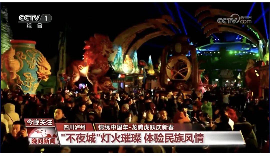 2024年旅游业将蓬勃发展推出“文化赋能、旅游带动”五方面政策措施(图1)