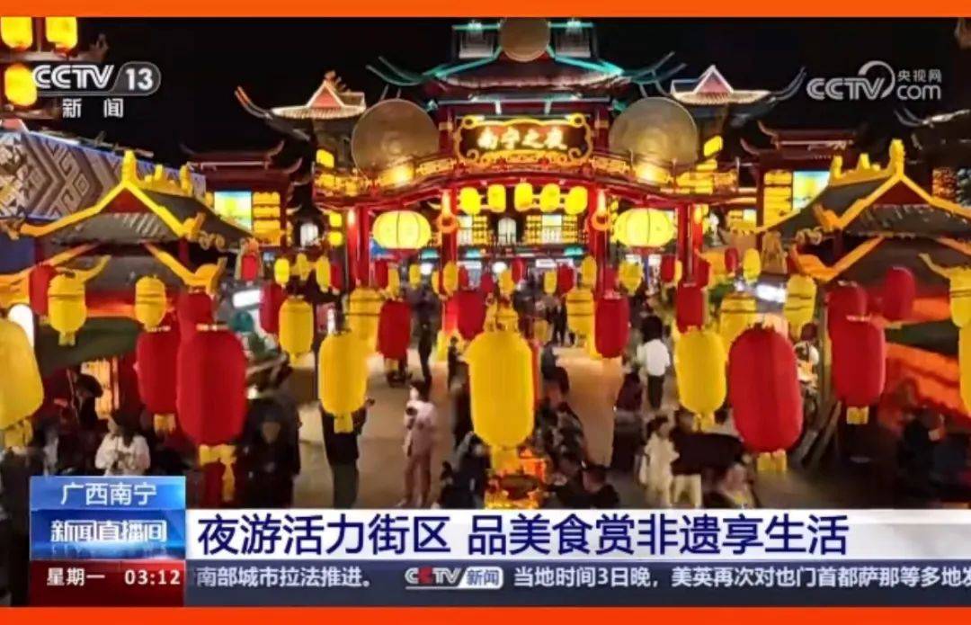 2024年旅游业将蓬勃发展推出“文化赋能、旅游带动”五方面政策措施(图2)