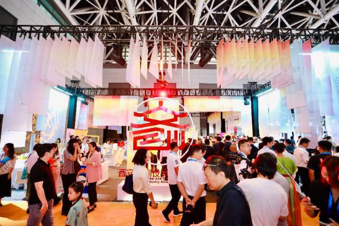 46个文旅项目签约！2024西安丝绸之路国际旅游博览会闭幕(图2)