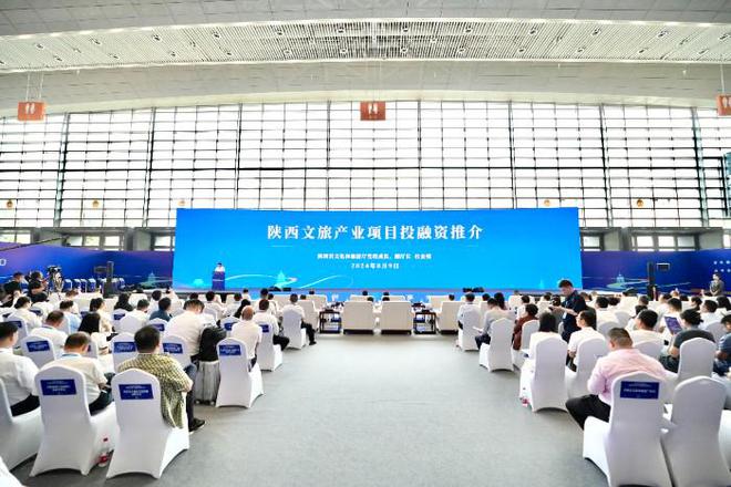 46个文旅项目签约！2024西安丝绸之路国际旅游博览会闭幕(图5)