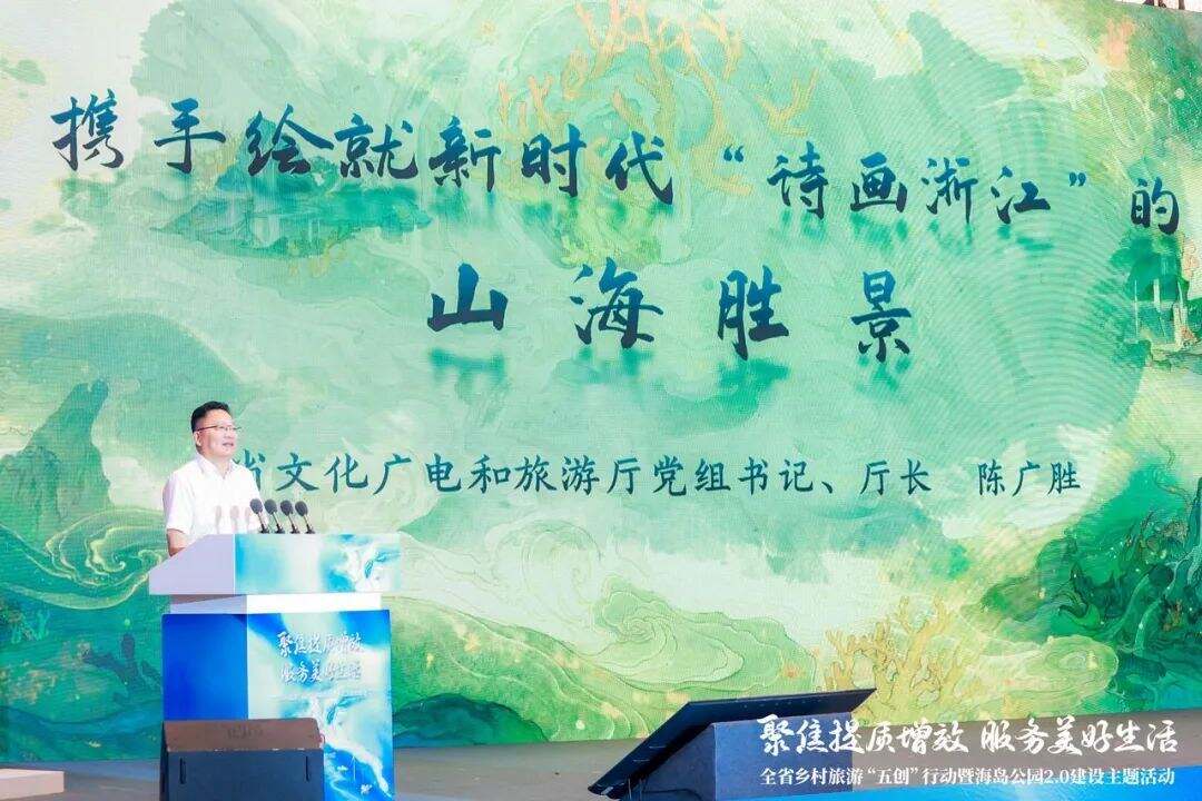 年接待游客目标：1个亿！浙江发布海岛公园20建设三年行动计划(图3)