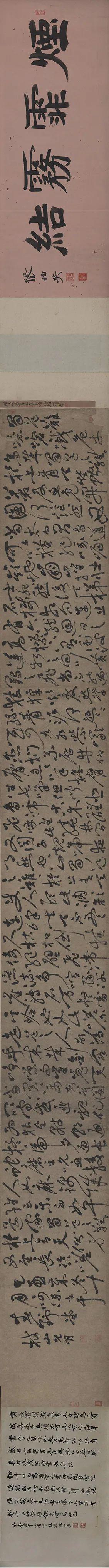 文化和旅游部2024年全国美术馆馆藏精品展出季入选项目｜在“长风几万里”中感悟传统山水诗意精神(图10)