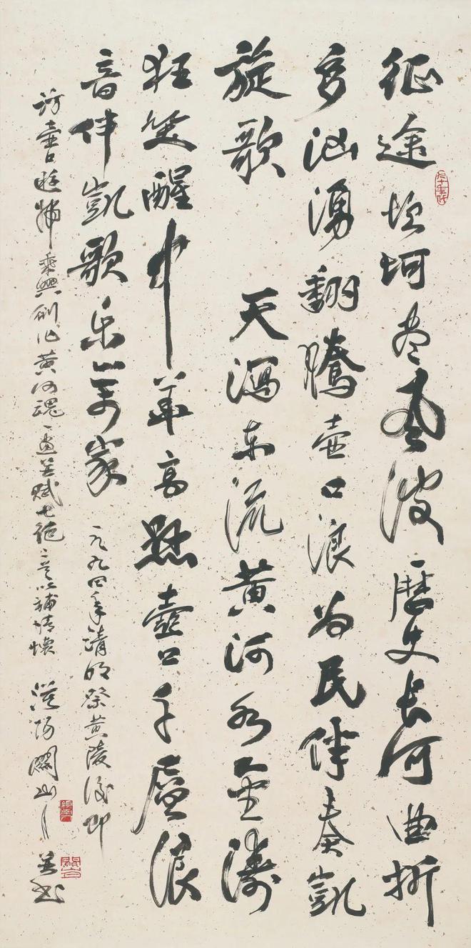 文化和旅游部2024年全国美术馆馆藏精品展出季入选项目｜在“长风几万里”中感悟传统山水诗意精神(图13)