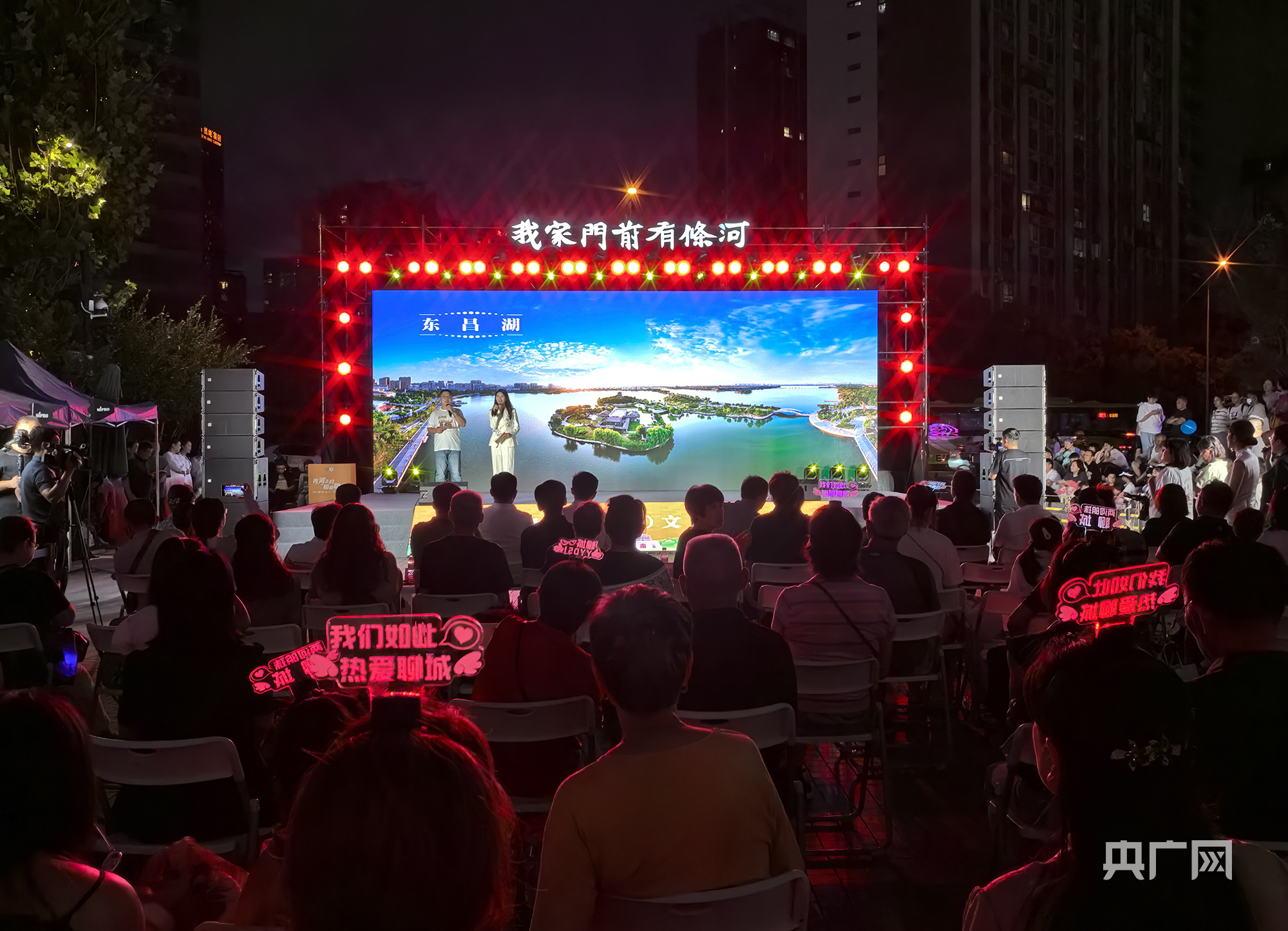 “两河之约相聚朝阳”2024聊城（北京）文旅推介会举办(图2)