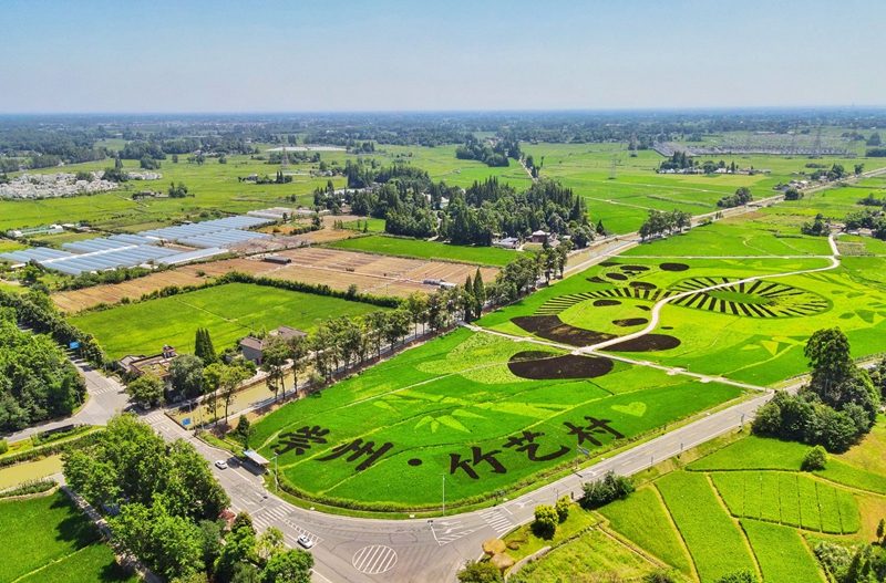 2024天府旅游名县巡礼活动启动(图1)