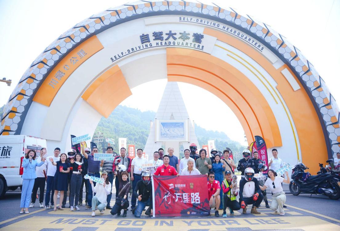 品味文化雅安共庆文旅盛典——2024四川省文化和旅游发展大会将在雅安开幕(图5)