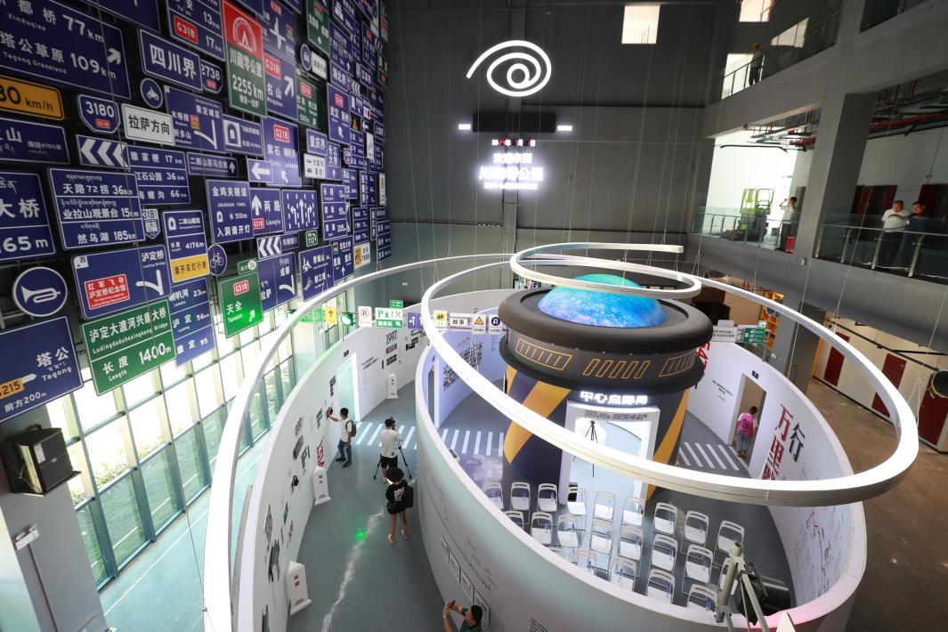 品味文化雅安共庆文旅盛典——2024四川省文化和旅游发展大会将在雅安开幕(图6)