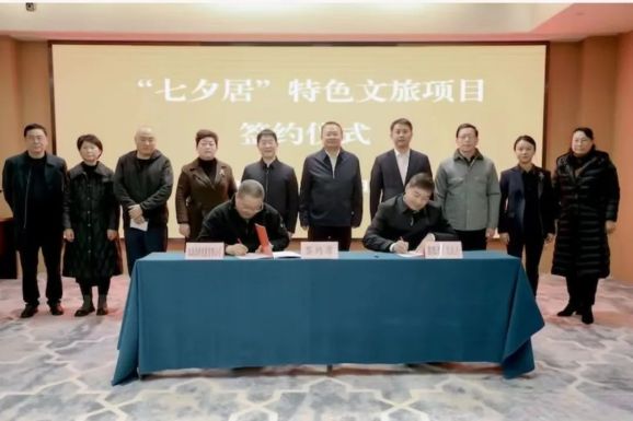 易倍：近300亿！近日“八大亿级”文旅项目签约开工(图5)