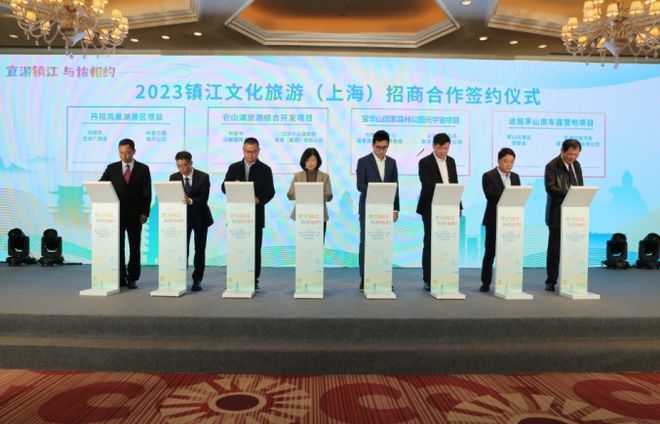 易倍：近300亿！近日“八大亿级”文旅项目签约开工(图3)