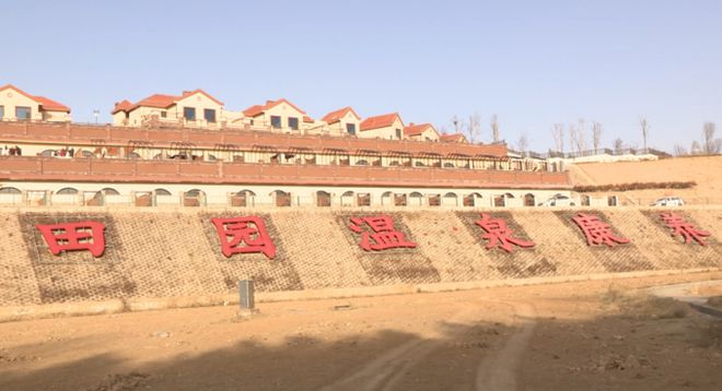 易倍：近300亿！近日“八大亿级”文旅项目签约开工(图7)