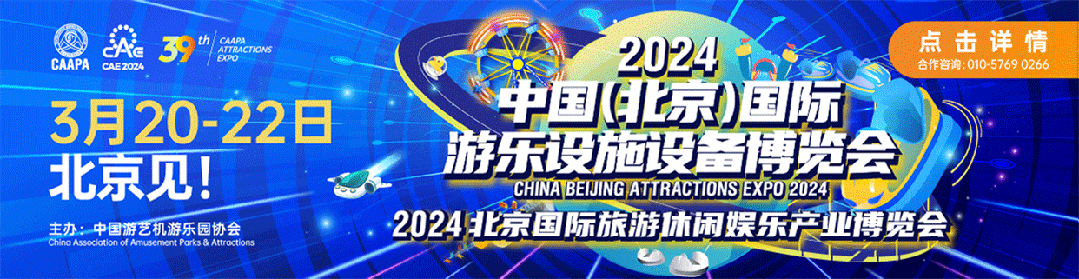 易倍：近300亿！近日“八大亿级”文旅项目签约开工(图16)