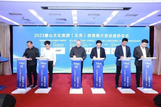 易倍：近300亿！近日“八大亿级”文旅项目签约开工(图15)