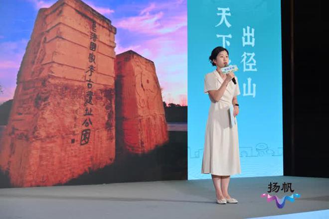 2024杭州·余杭文化旅游推广活动在扬举行(图2)