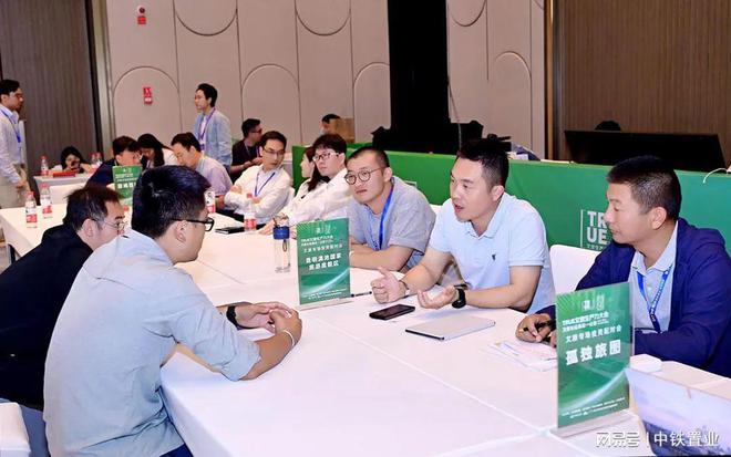 2024TRUE文旅生产力大会在中铁黑龙滩国际旅游度假区召开(图2)