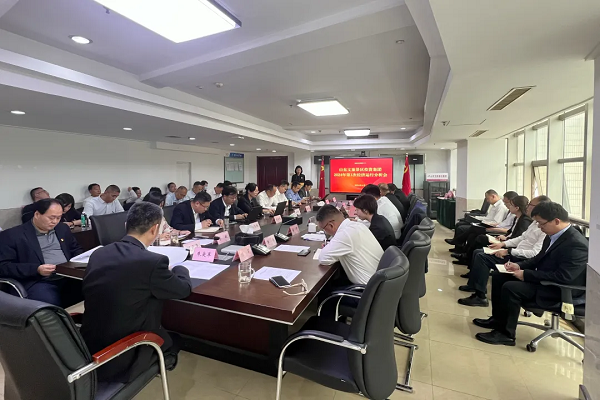 聚力务实协同创新山东文旅各直属企业传达集团2024年第1次经济运行分析会精神(图2)