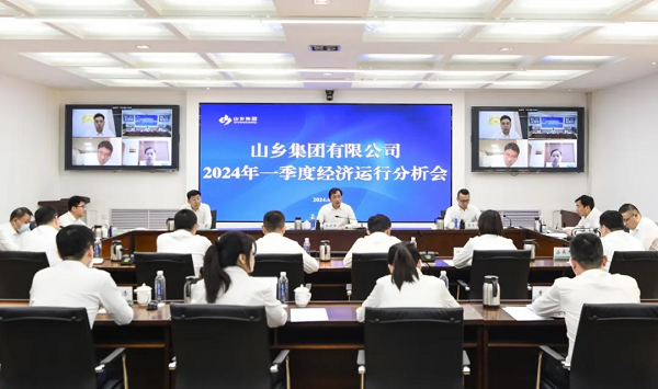 聚力务实协同创新山东文旅各直属企业传达集团2024年第1次经济运行分析会精神(图4)