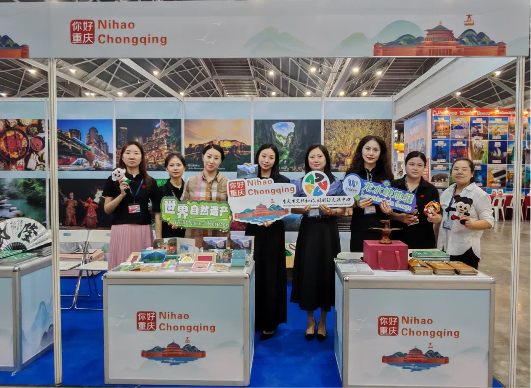 重庆文旅组团亮相新加坡2024国际旅游展(图2)