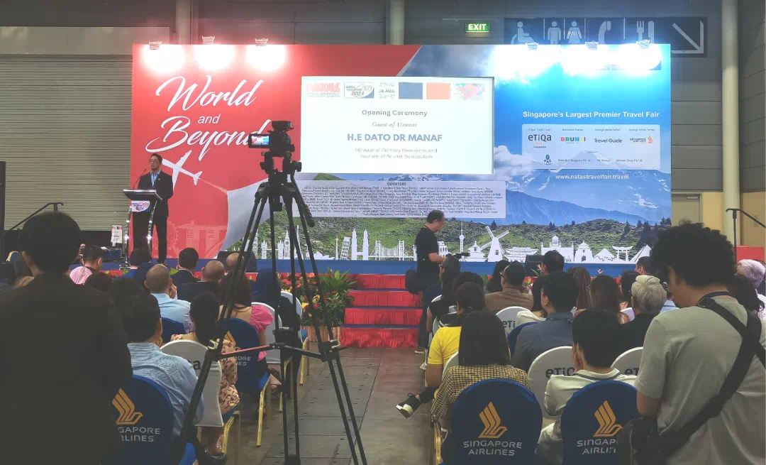 重庆文旅组团亮相新加坡2024国际旅游展(图1)