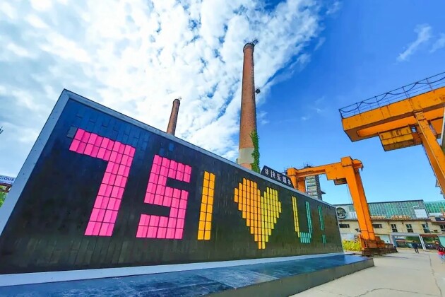 离都市不远与自然很近2024北京密云文化和旅游推介会在京正式拉开序幕(图4)