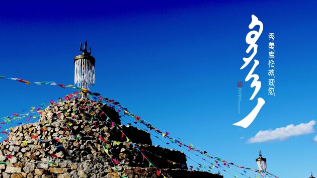 离都市不远与自然很近2024北京密云文化和旅游推介会在京正式拉开序幕(图5)