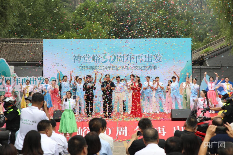 2024年北京怀柔区雁栖镇首届不夜谷文化旅游季开幕(图1)