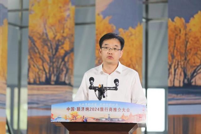 易倍EMC平台：文旅大咖云集！中国·额济纳2024旅行商推介大会成功举办(图2)