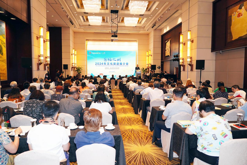 2024有福之州文旅推介活动走进香港和澳门(图1)