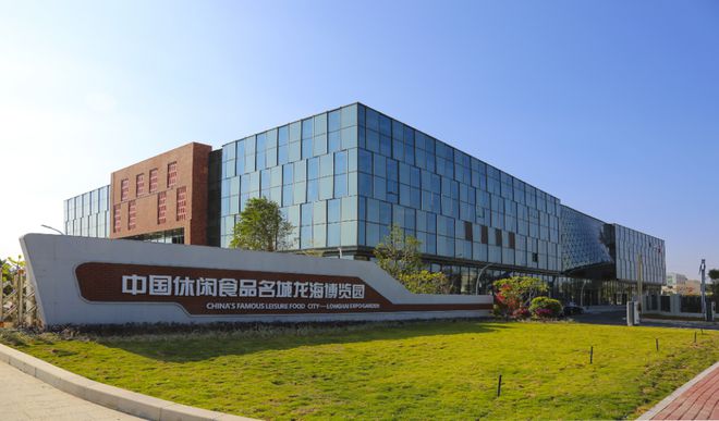 易倍EMC平台：2024中国投资热点城市丨漳州：加快建设现代化滨海城市(图8)