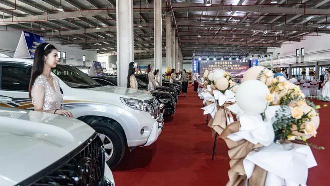 易倍EMC平台：2024山东二手车放心消费季暨中兴文旅集团枣庄市第二届金秋购车节圆满开幕(图4)