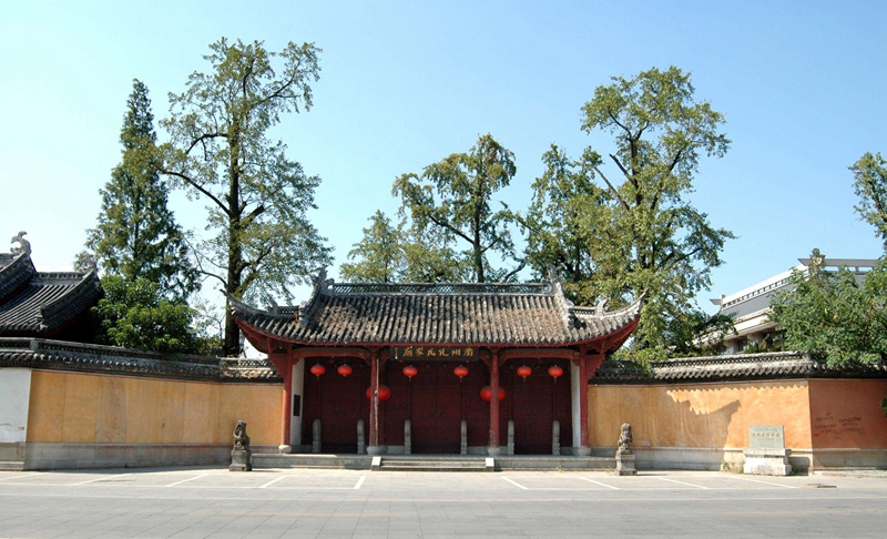 2024南孔文化旅游季在浙江衢州启动(图2)