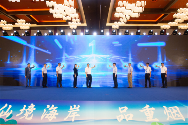 易倍网站：2024烟台市文旅产业链招商大会成功举办(图1)