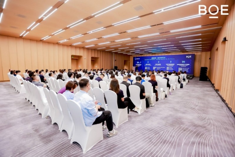 易倍EMC平台：BOEIPC·2024艺云科技数字艺术文旅论坛隆重举行以“数智文旅”赋能“灵感未来”(图1)