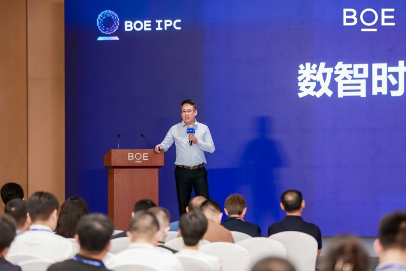 易倍EMC平台：BOEIPC·2024艺云科技数字艺术文旅论坛隆重举行以“数智文旅”赋能“灵感未来”(图5)