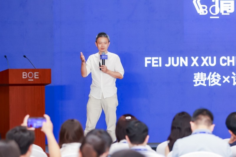 易倍EMC平台：BOEIPC·2024艺云科技数字艺术文旅论坛隆重举行以“数智文旅”赋能“灵感未来”(图7)