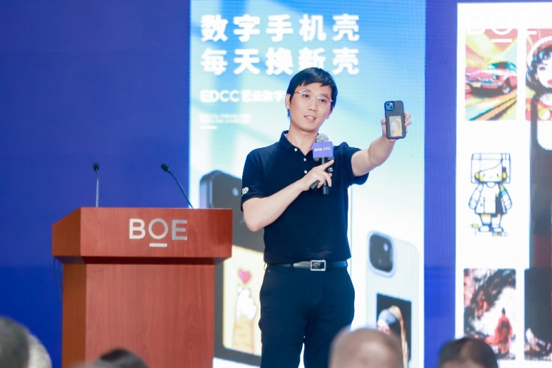 易倍EMC平台：BOEIPC·2024艺云科技数字艺术文旅论坛隆重举行以“数智文旅”赋能“灵感未来”(图8)