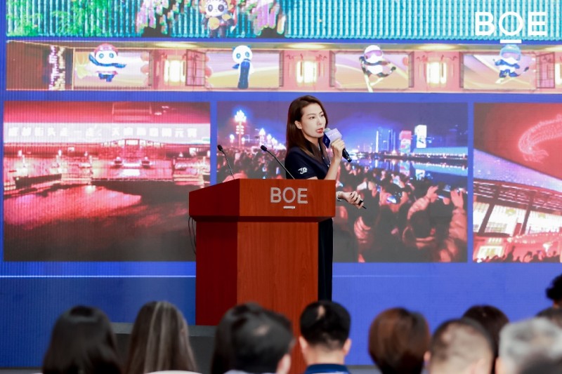 易倍EMC平台：BOEIPC·2024艺云科技数字艺术文旅论坛隆重举行以“数智文旅”赋能“灵感未来”(图10)