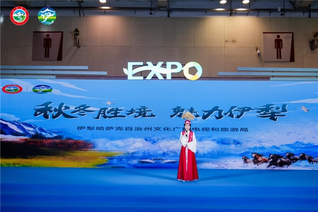 “秋冬胜境魅力伊犁”2024伊犁文旅推介活动精彩亮相第六届大运河文化旅游博览会(图1)