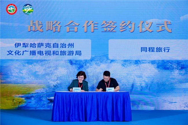 “秋冬胜境魅力伊犁”2024伊犁文旅推介活动精彩亮相第六届大运河文化旅游博览会(图4)