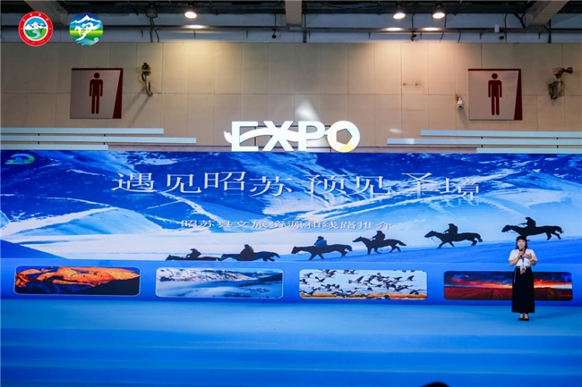“秋冬胜境魅力伊犁”2024伊犁文旅推介活动精彩亮相第六届大运河文化旅游博览会(图3)