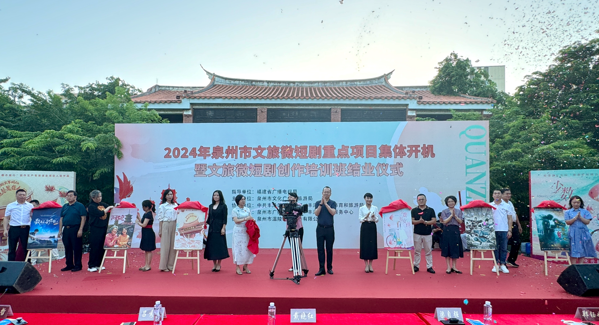 泉州市文旅微短剧重点项目集体开机推动影视与文旅深度融合(图2)