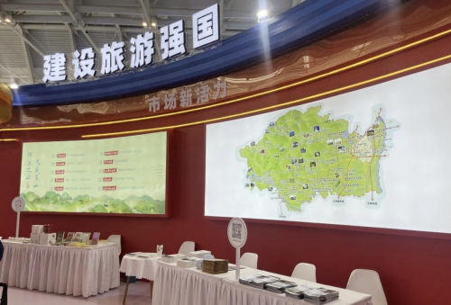 易倍EMC平台：2024中国文化旅游产业博览会来啦“大美房山”精彩亮相！(图1)